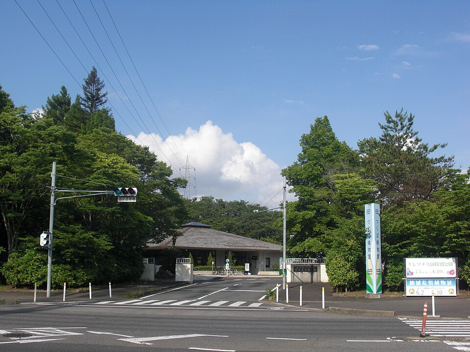 Tsukuba Botanical Garden（Japan）