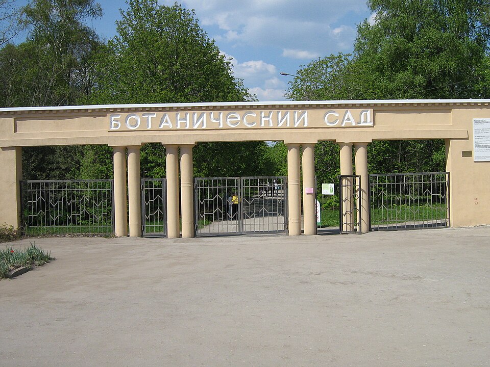 Botanical garden of Samara State University（Russia）