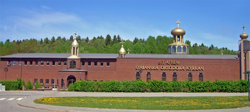 Saint Afram Syriac Orthodox Cathedral（Sweden）