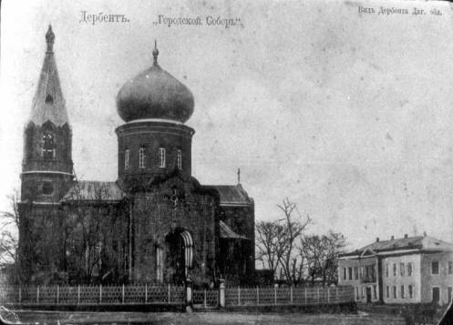 Saint George Orthodox church in Derbent（Russia）