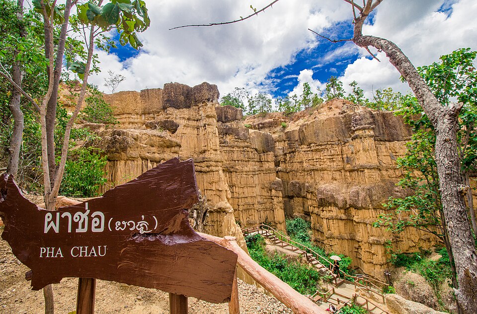 Mae Wang National Park（Thailand）