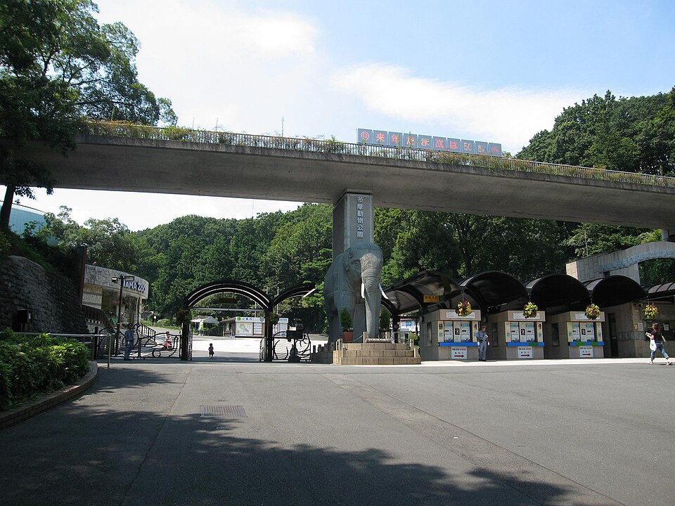 Tama Zoological Park（Japan）