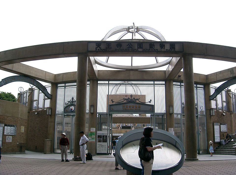 Tennōji Zoo（Japan）