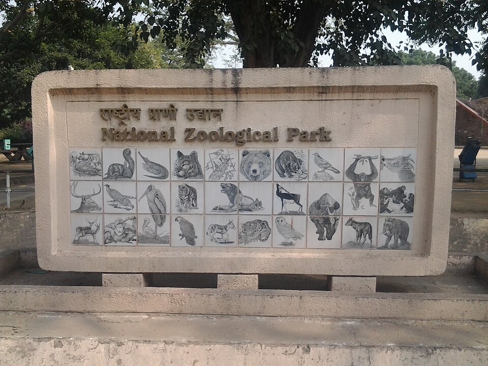 National Zoological Park Delhi（India）