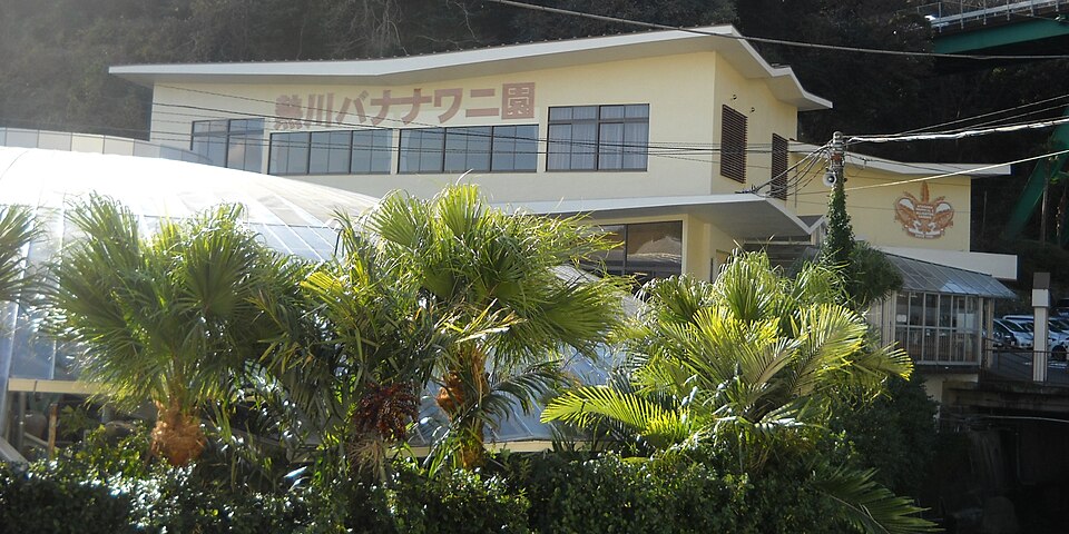 Atagawa Tropical & Alligator Garden（Japan）