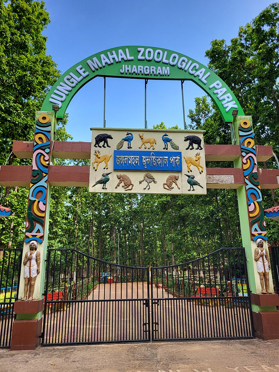 Jungle Mahal Zoological Park（India）