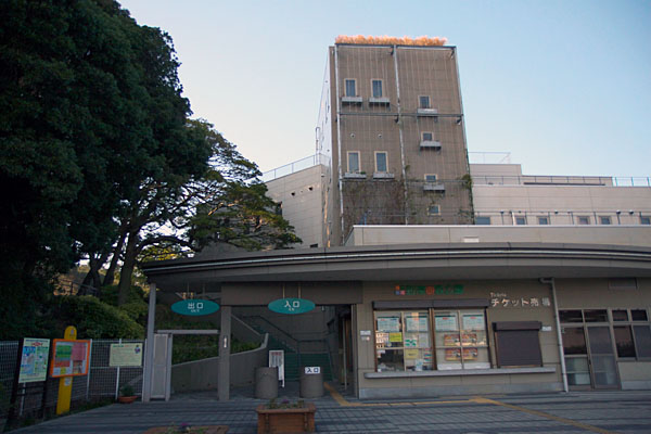 Itōzu no Mori Zoological Park（Japan）