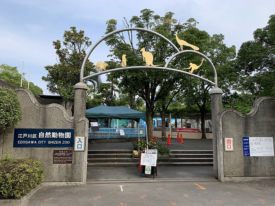 Edogawa Ward Natural Zoo（Japan）