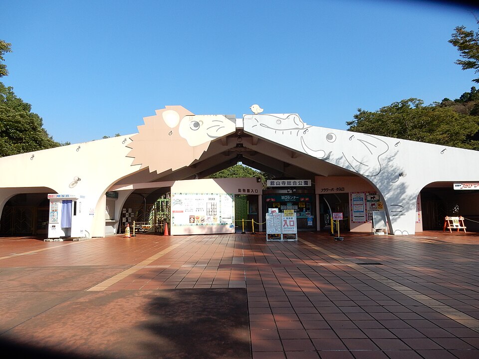 Hamamatsu Zoological Gardens（Japan）