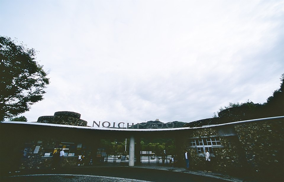 Noichi Zoological Park of the Kochi Prefecture（Japan）