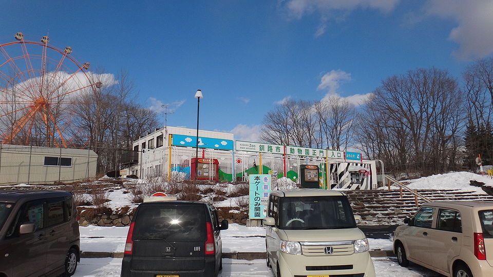 Kushiro Zoo（Japan）