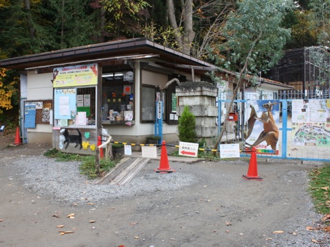 Suzaka Zoo（Japan）