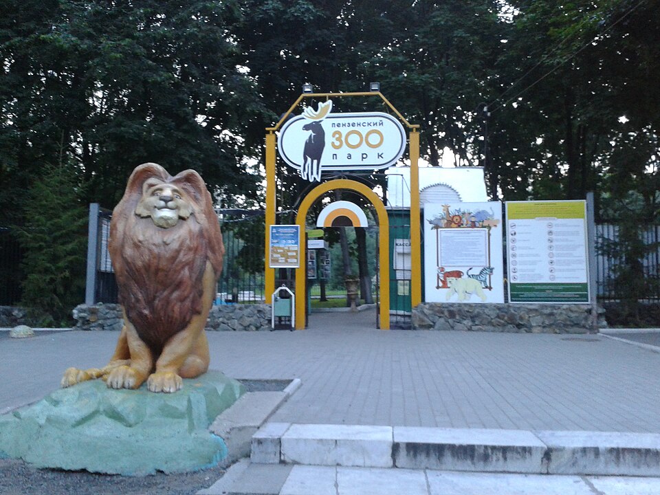 Penza Zoo（Russia）